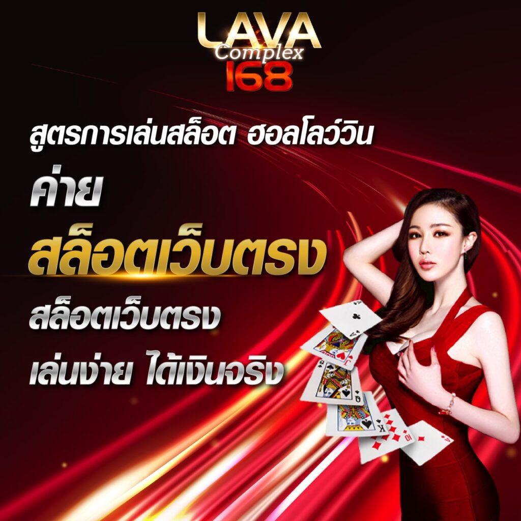 คาสิโนออนไลน์ ufa1234 บริการครบวงจร ฝาก-ถอน ออโต้ 24 ชม.