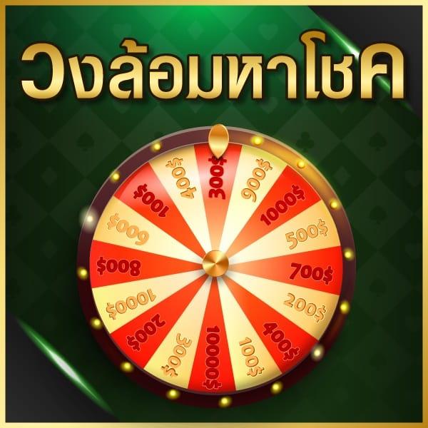 คาสิโนออนไลน์ ufa289h เล่นง่าย จ่ายจริง โบนัสมากมาย 