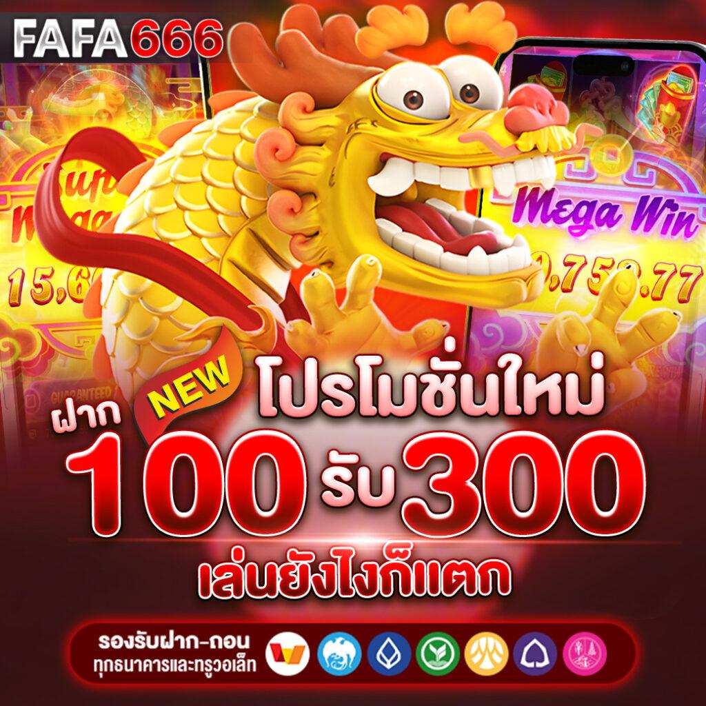 คาสิโนออนไลน์ ufabet - ประสบการณ์เดิมพันที่ไม่ว่าที่ไหน
