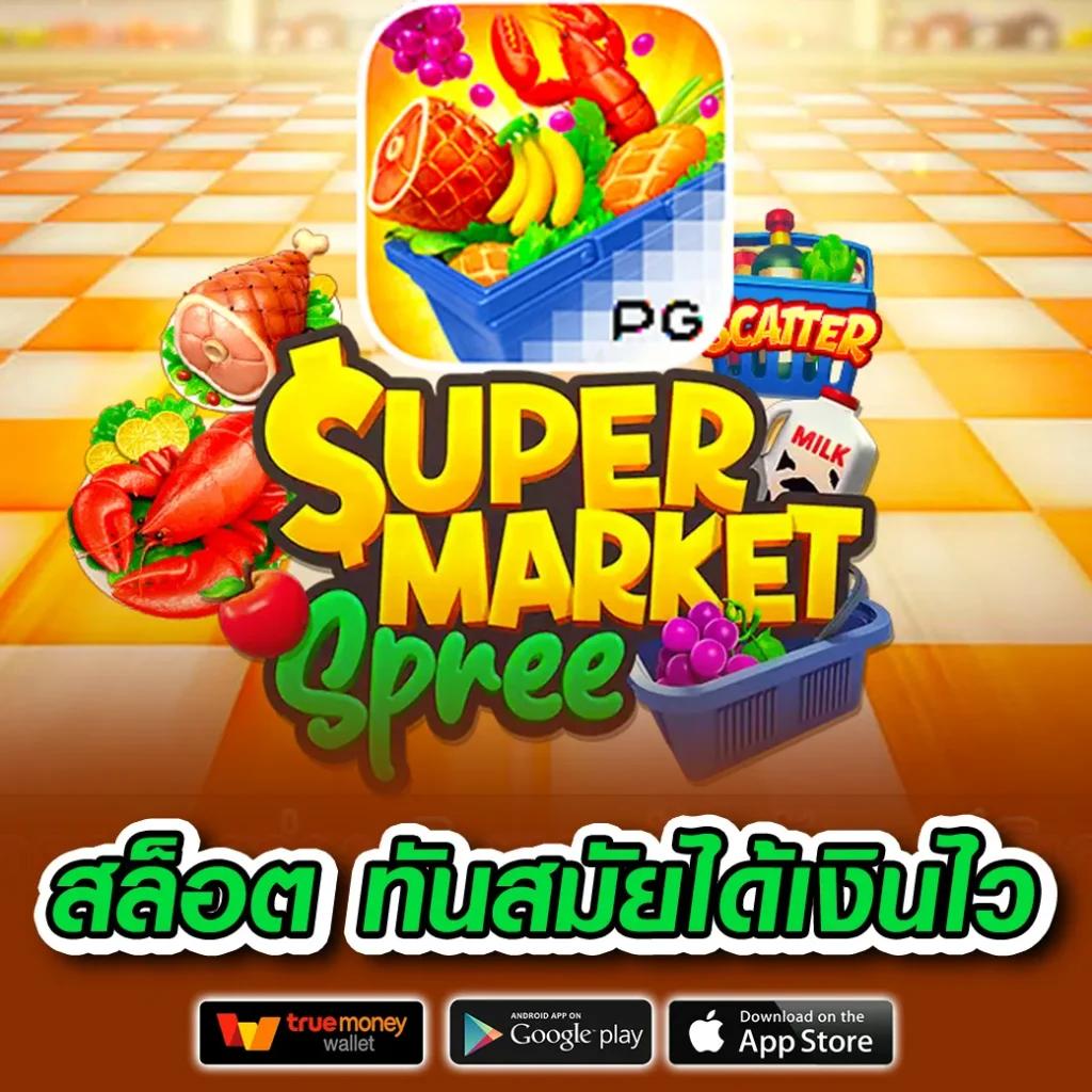 คาสิโนออนไลน์ w69mobi เล่นเกมได้เงินจริง ไม่มีขั้นต่ำ 24 ชม.