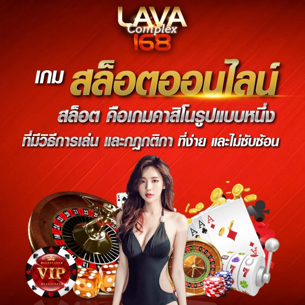 คาสิโนออนไลน์ ผลบอลสด7m สด พบเกมใหม่ล่าสุดและโบนัสพิเศษ