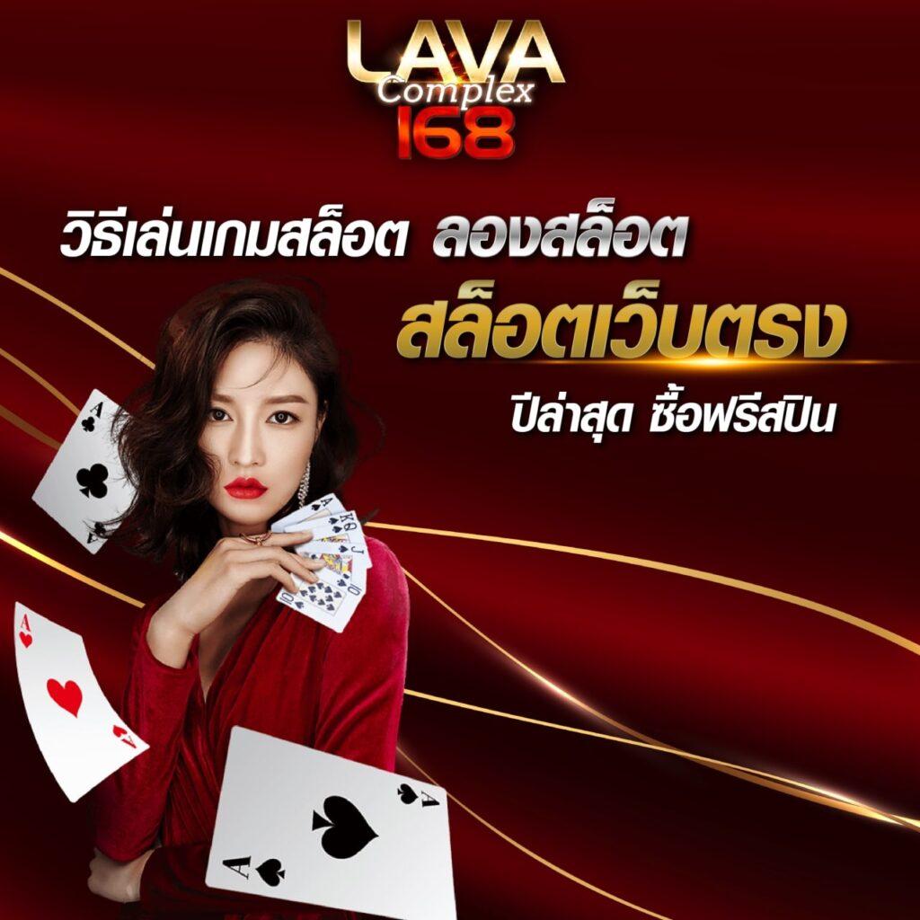 คาสิโนออนไลน์ ผลบอลสด999 เดิมพันสนุก ระบบฝาก-ถอนรวดเร็ว