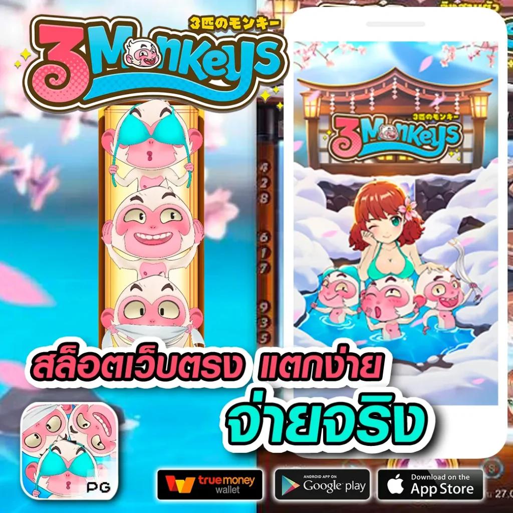 คาสิโนออนไลน์ ผลบอลสดm: เกมตื่นเต้น พร้อมโบนัสสุดคุ้ม