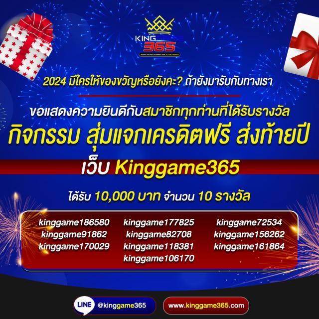 คาสิโนออนไลน์ เว็บ918kiss รางวัลมากมาย เล่นง่าย โบนัสสูง