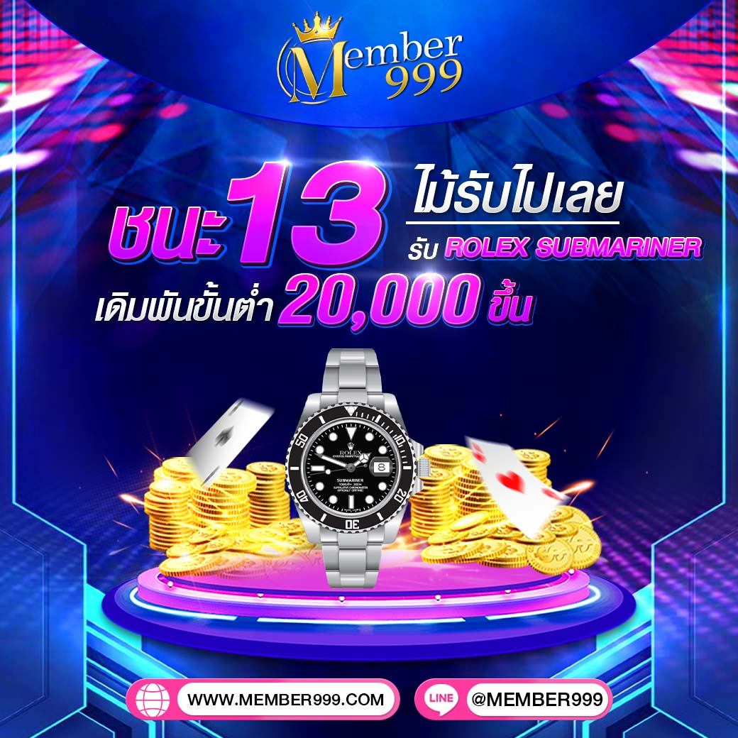 คาสิโนออนไลน์ เวปไทเกอร ที่สุดของเกมพนันออนไลน์ในไทย