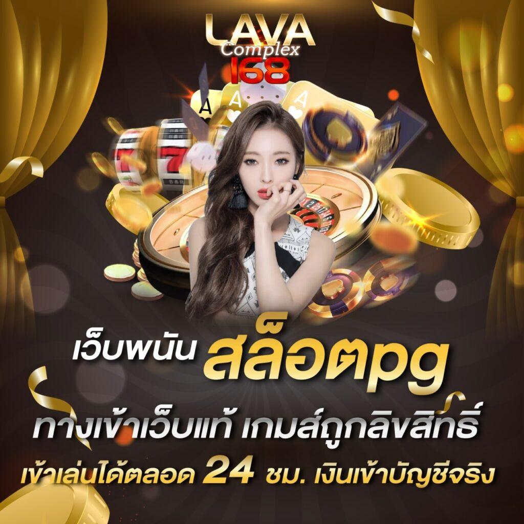 คาสิโนออนไลน์แอปโอมิ: เกมทันสมัย โบนัสมากมายในไทย