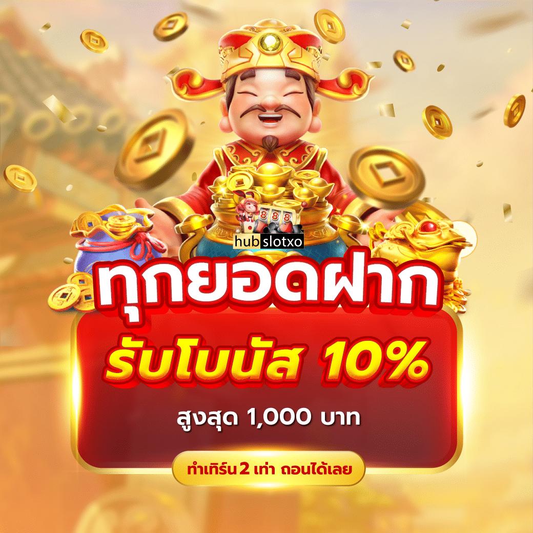 คาสิโนออนไลน์โอซาก้า789: สนุกกับเกมครบวงจร 24 ชม.