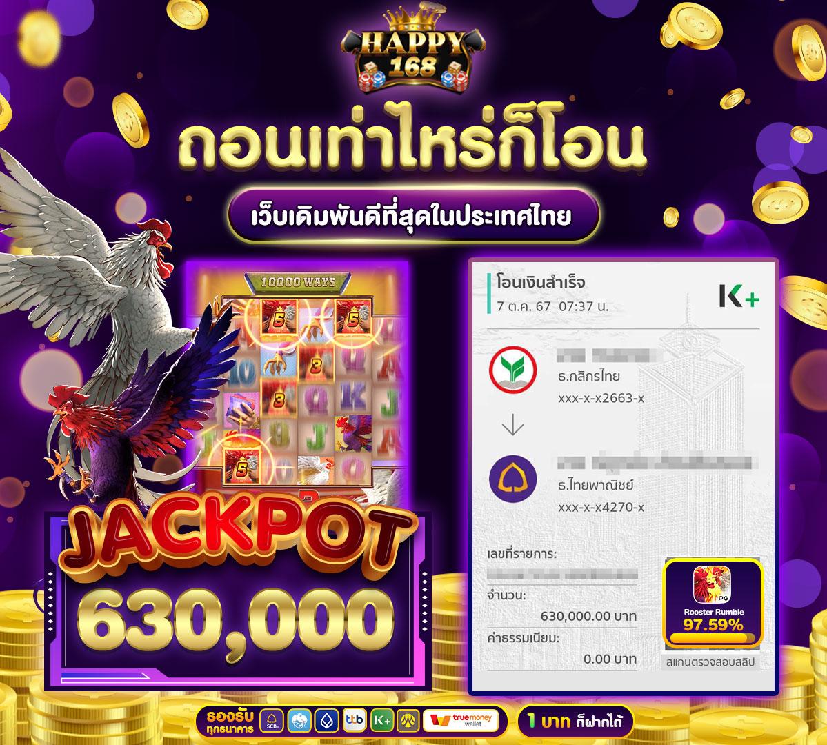 คาสิโนออนไลน์ใจดี24 สนุกครบวงจร เกมดี โบนัสจัดเต็ม