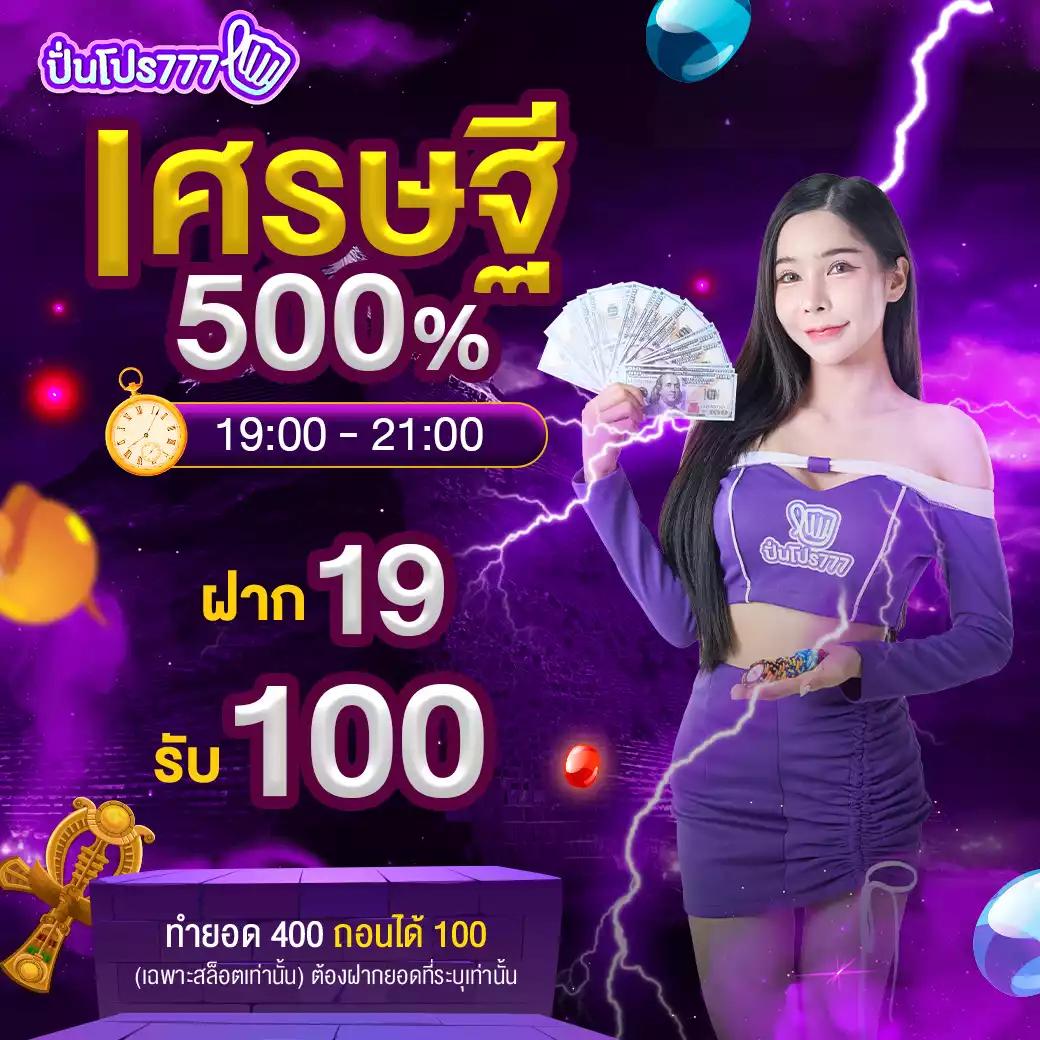จ้าวเจ๊งvip คาสิโนออนไลน์ที่ดีที่สุดในปี 2025 ได้รับความนิยม