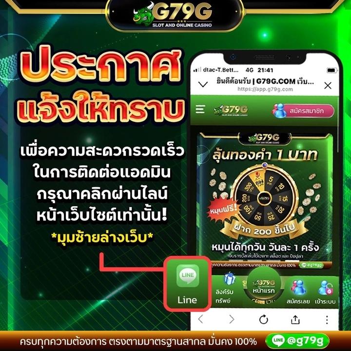 ซุปเปอร์ สล็อต369: คาสิโนสล็อตพร้อมโปรโมชั่นเด็ด 2025