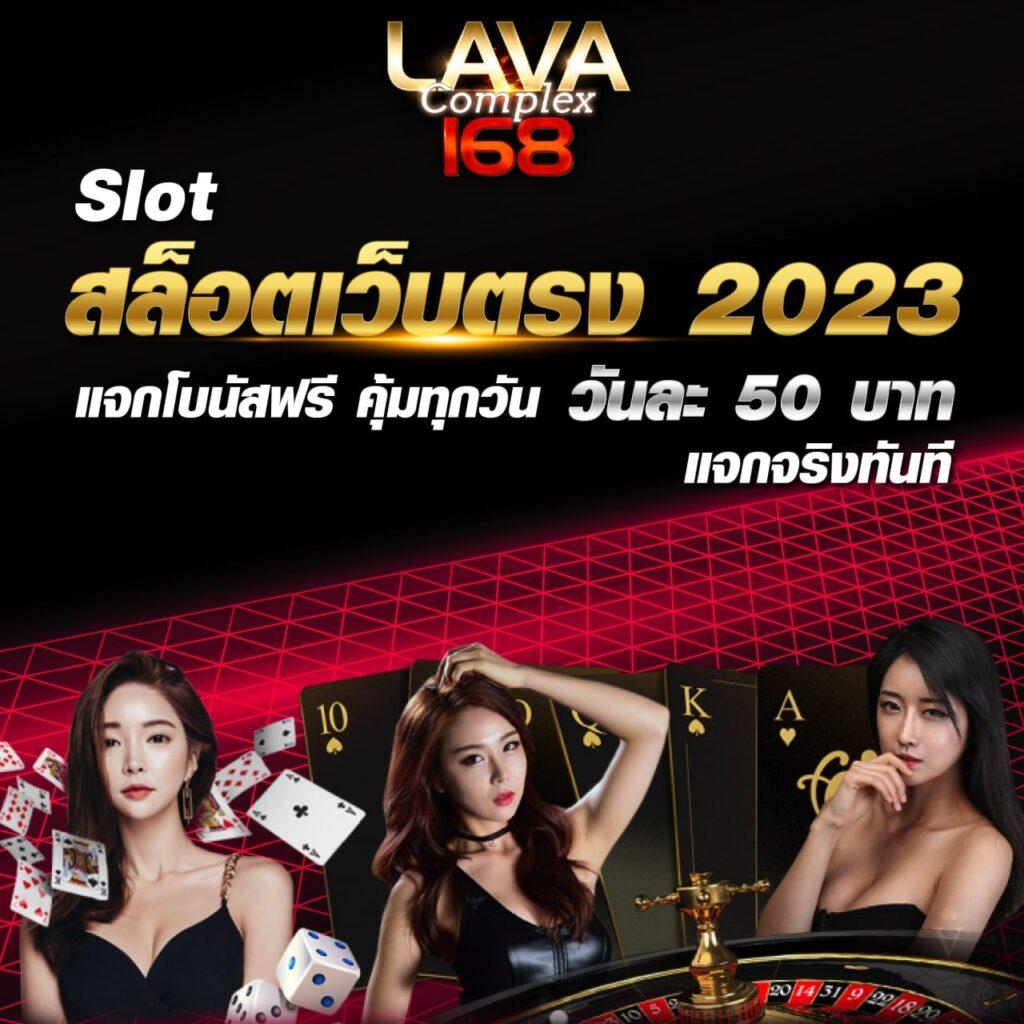 ดูบอลวันนี้สด | คาสิโนออนไลน์ที่ครบวงจรในไทย