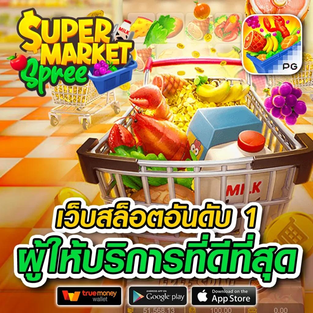 ดาวน์โหลด 918kiss: สัมผัสเกมคาสิโนที่ดีที่สุดในไทย