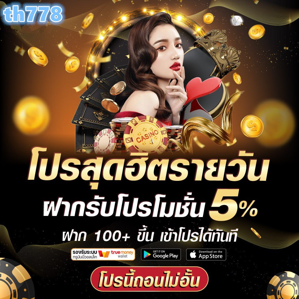ตารางบอลบ้านบอล - แหล่งรวมคาสิโนออนไลน์ที่ทันสมัย 