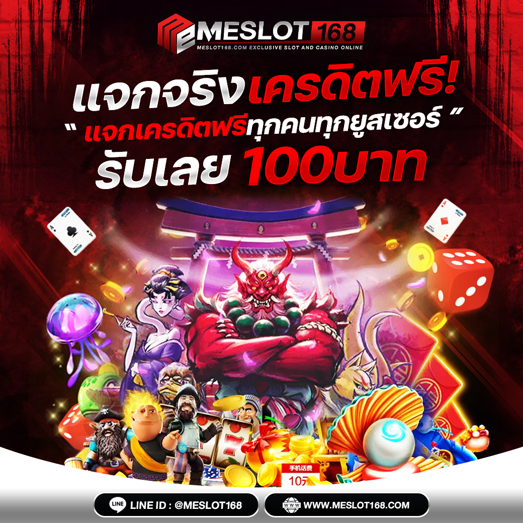 ทดลองเล่นสล็อต PG ทั้งหมด - สนุกกับเกมใหม่ล่าสุดใน 2025