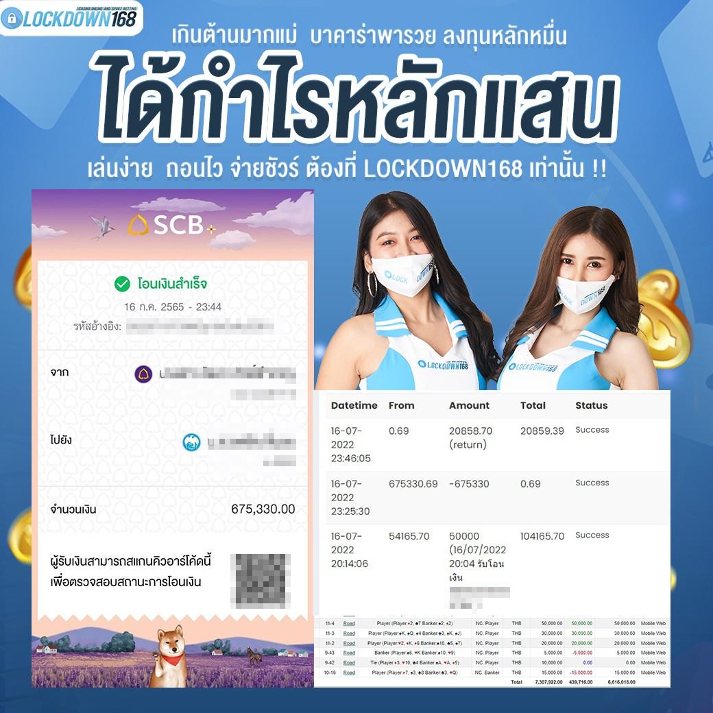 ทางเข้า ufabet - คาสิโนชั้นนำที่คนไทยไว้วางใจ 2025