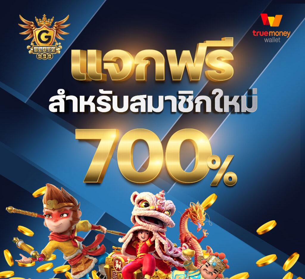 ทีเด็ดบ้านผลบอล: คาสิโนออนไลน์ที่รวมทุกความมันส์
