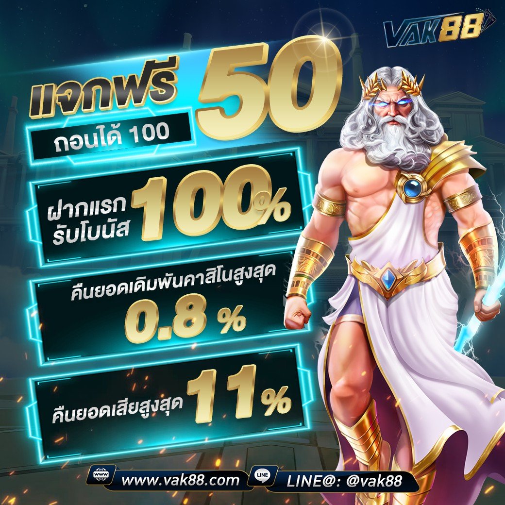 บ้านผลบอล เมื่อคืน ทุกลีก 888 สด เดิมพันคาสิโนออนไลน์ทันสมัย