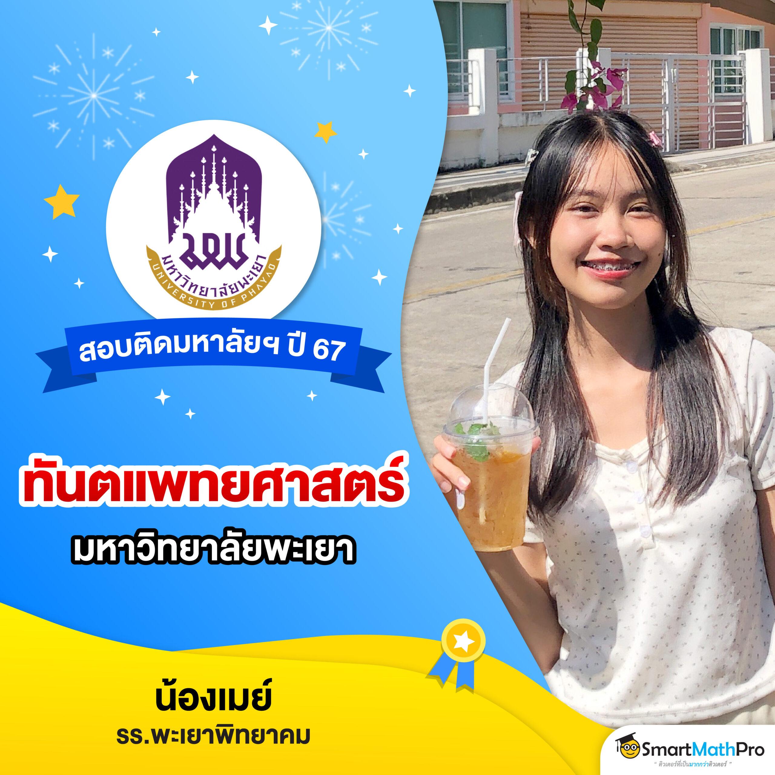 บ้านผลบอลทีเด็ดบอลวันนี้ - คาสิโนออนไลน์ระดับพรีเมียมในไทย