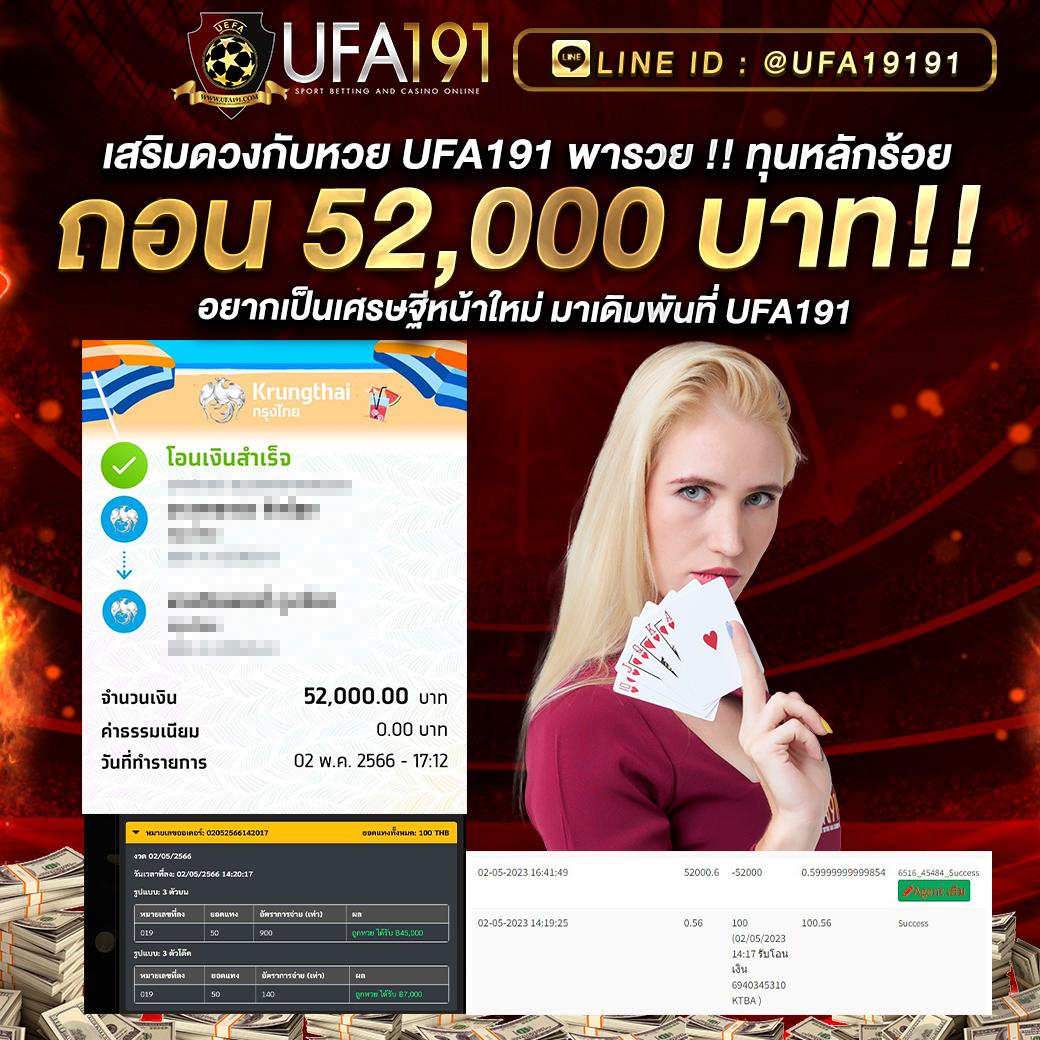 ผลบอลด | คาสิโนชั้นนำ ที่มีเกมส์หลากหลายและโปรโมชั่นเด็ด