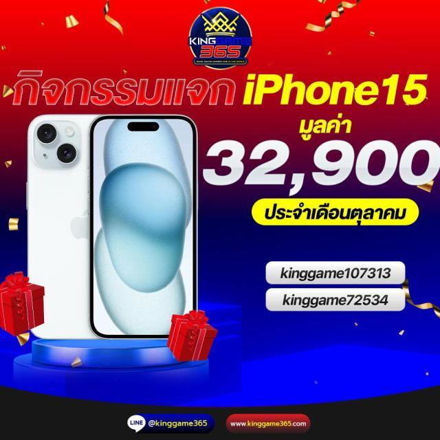 ผลบอลผลบอลสด: คาสิโนออนไลน์ที่คุณไม่ควรพลาด 2025