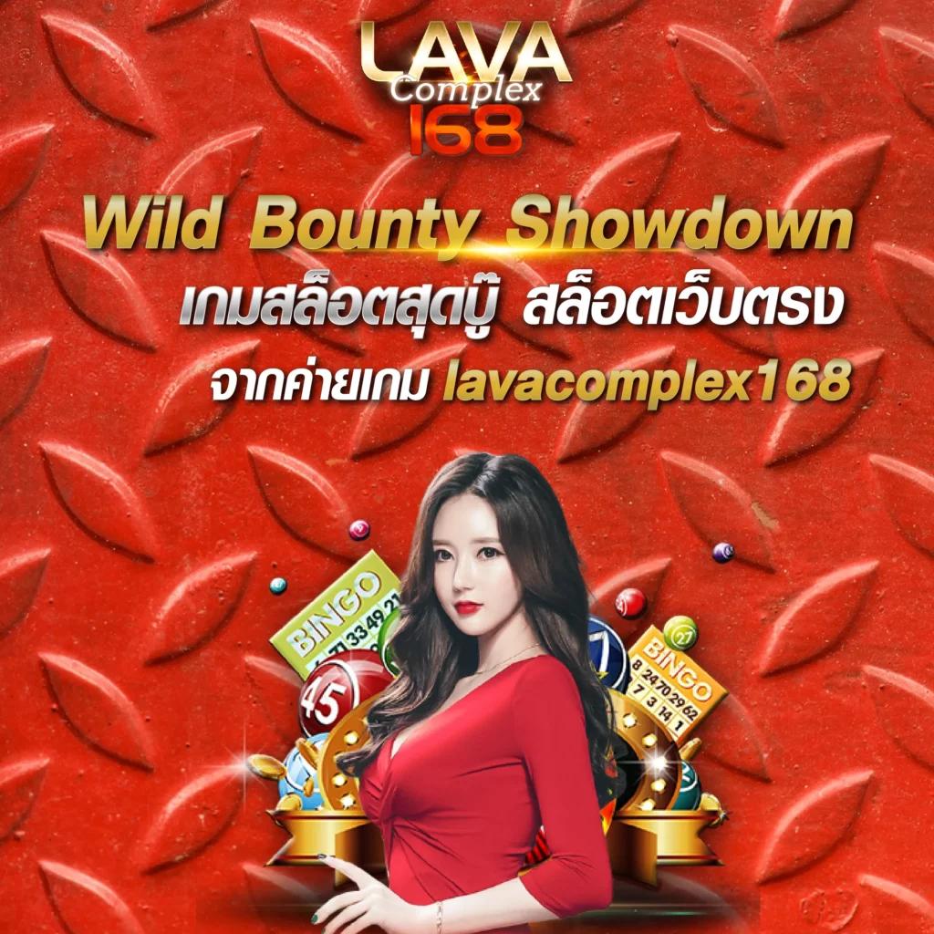 ผลบอลล่าสุด: คาสิโนออนไลน์ที่ให้บริการครบวงจร 2025
