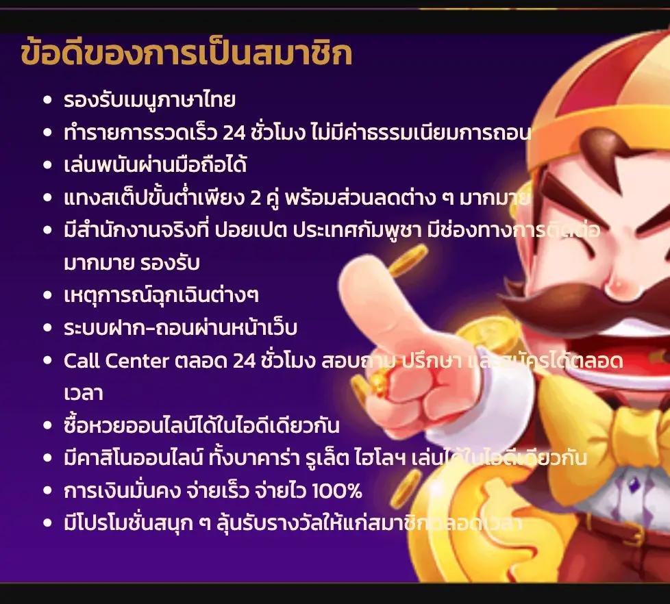 ผลบอลวันนี้888 - คาสิโนสด สล็อตออนไลน์ โบนัสมากมาย