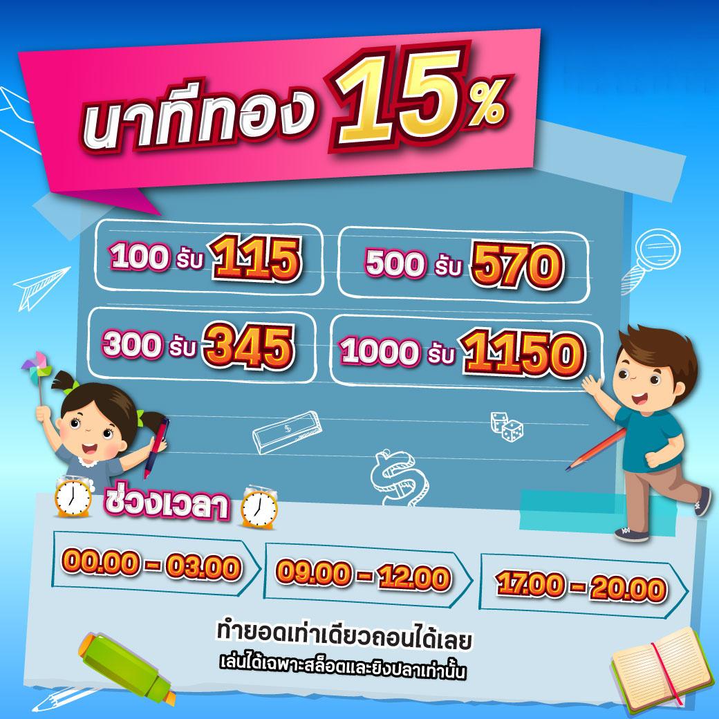 ผลบอลวันนี้ ทุกลีก ล่าสุด 888 | คาสิโนยอดนิยมในไทย