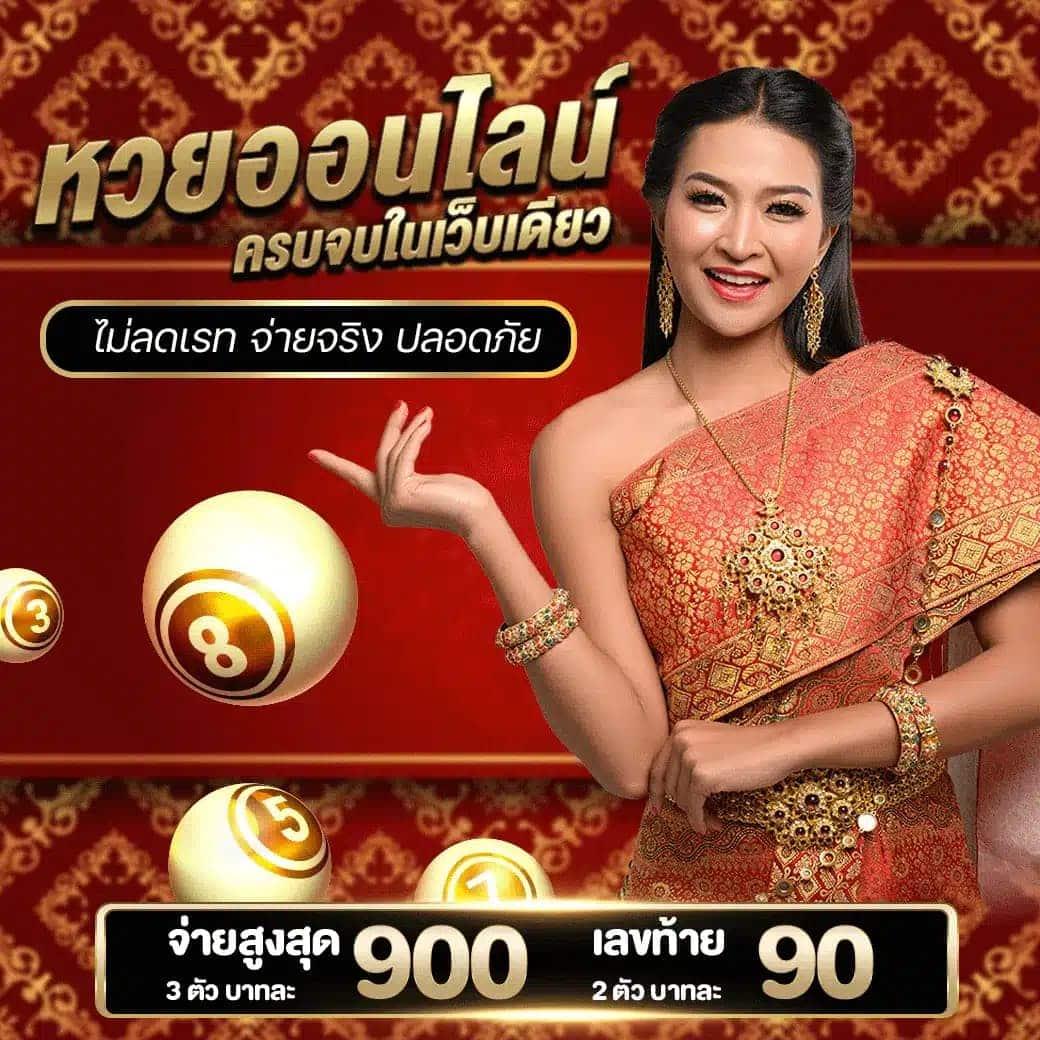 ผลบอลสก คาสิโนออนไลน์ที่ดีที่สุดในไทย เดิมพันง่าย รวยเร็ว