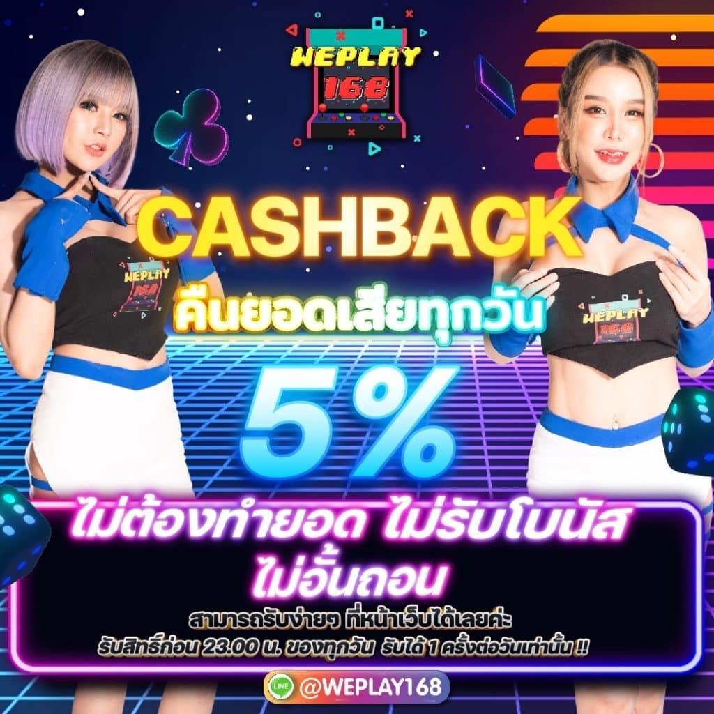 ผลบอลสด3 - คาสิโนออนไลน์ใหม่ที่น่าติดตามในไทย