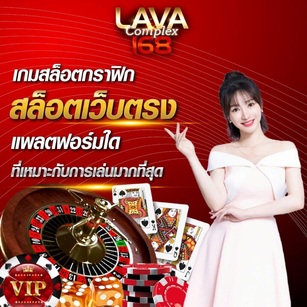 ผลบอลสดผล คาสิโนชั้นนำ มาตรฐานสากล เล่นง่ายได้เงินจริง