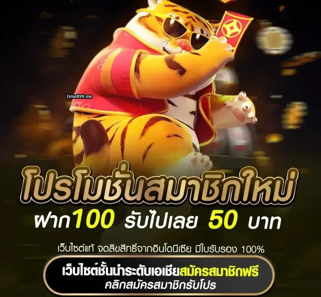 ผลบอลสำรอง: แหล่งรวมเกมคาสิโนออนไลน์ที่น่าสนใจ 