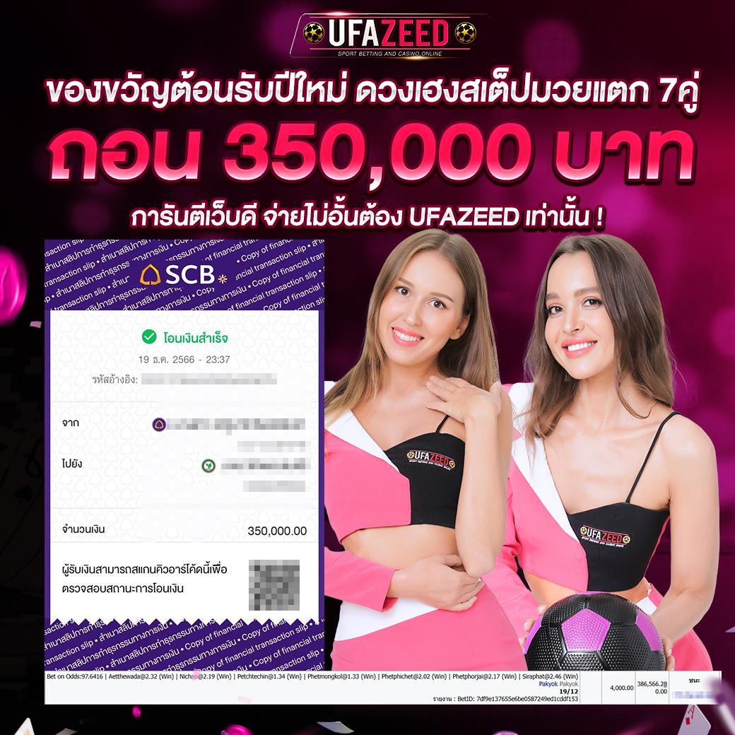ผลบอลอังกฤษล่าสุด - แหล่งข้อมูลข่าวสารการพนันออนไลน์