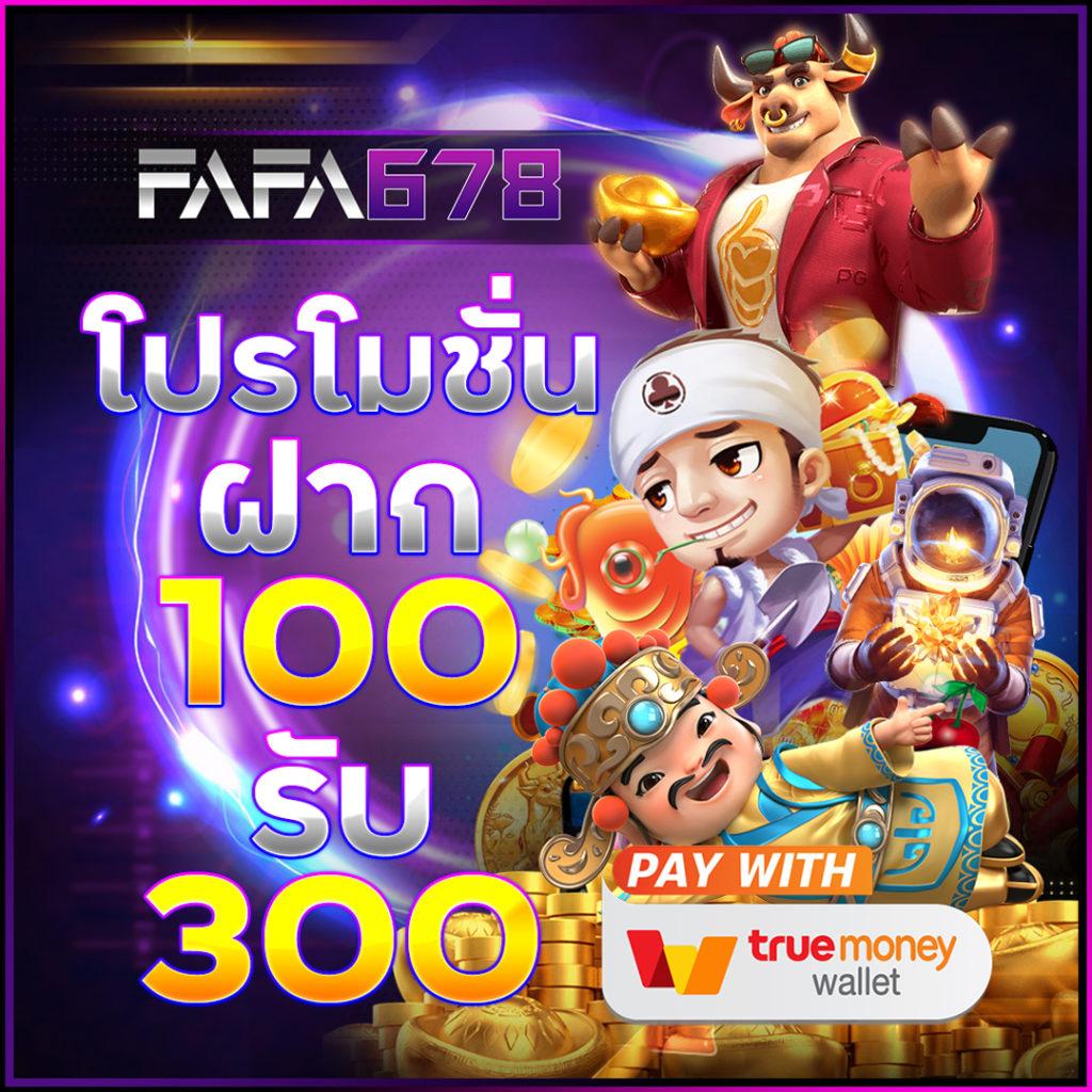 ผลบอลเมื่อคืนทุกคู่ - เว็บคาสิโนออนไลน์ยอดนิยมในไทย