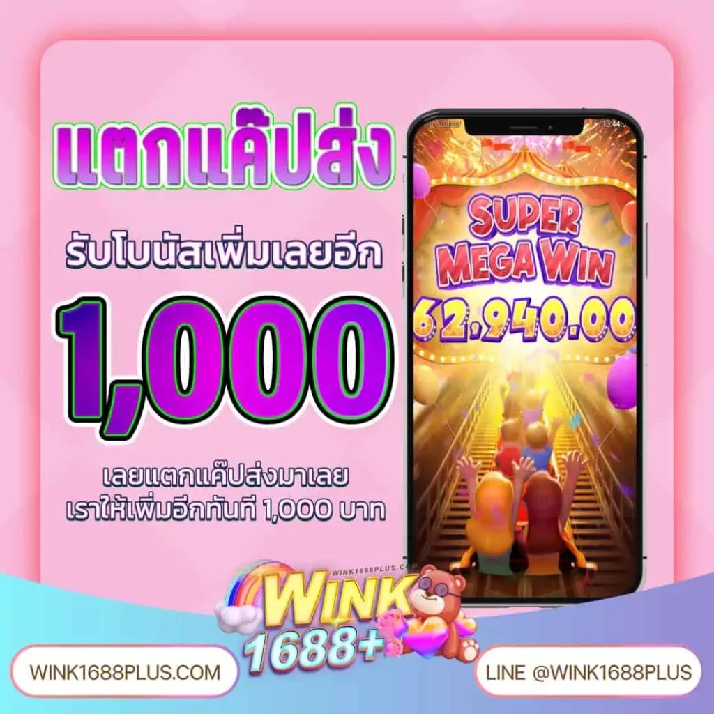 ผลบอลเมื่อคืนนี้ ทุกลีก 888 - คาสิโนครบวงจรที่คุณไม่ควรพลาด