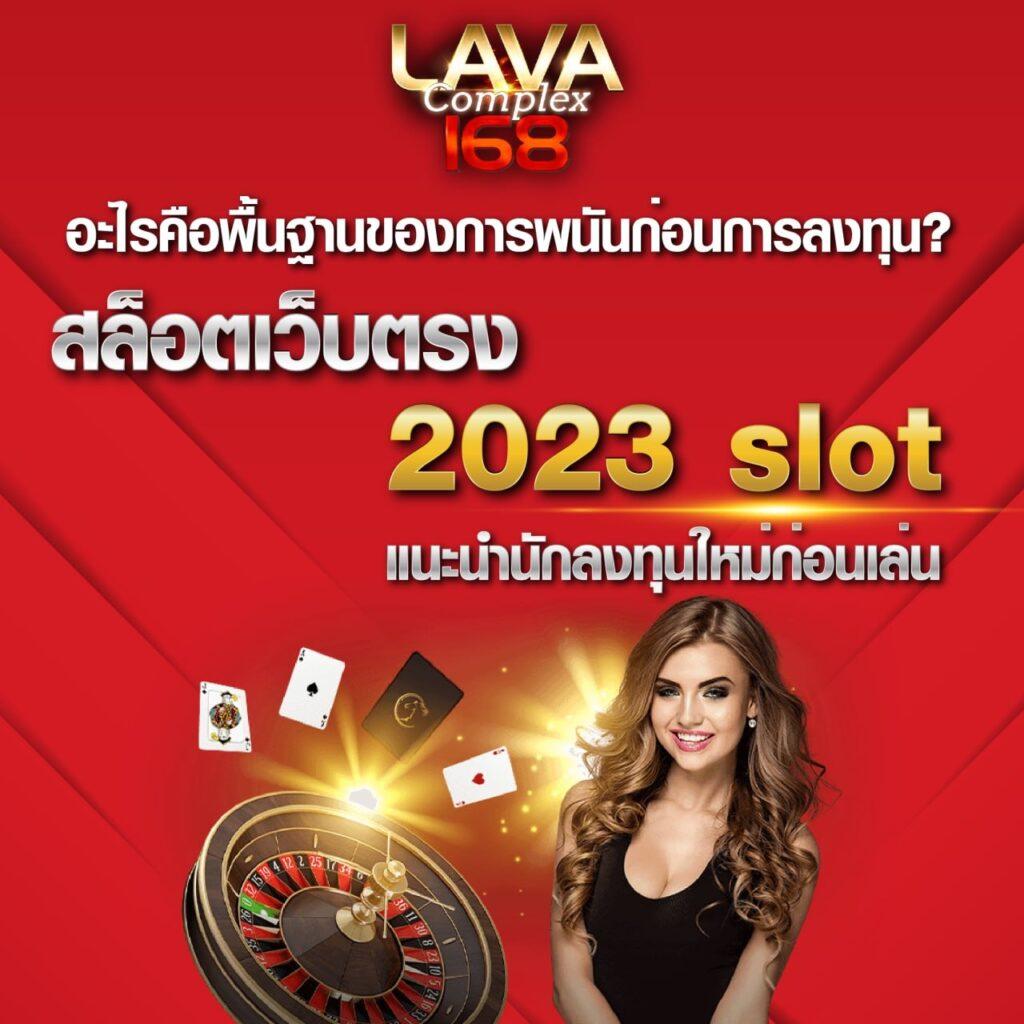 ผลไม้การ์ตูน: คาสิโนสนุก พร้อมเกมใหม่สุดฮิตในไทย