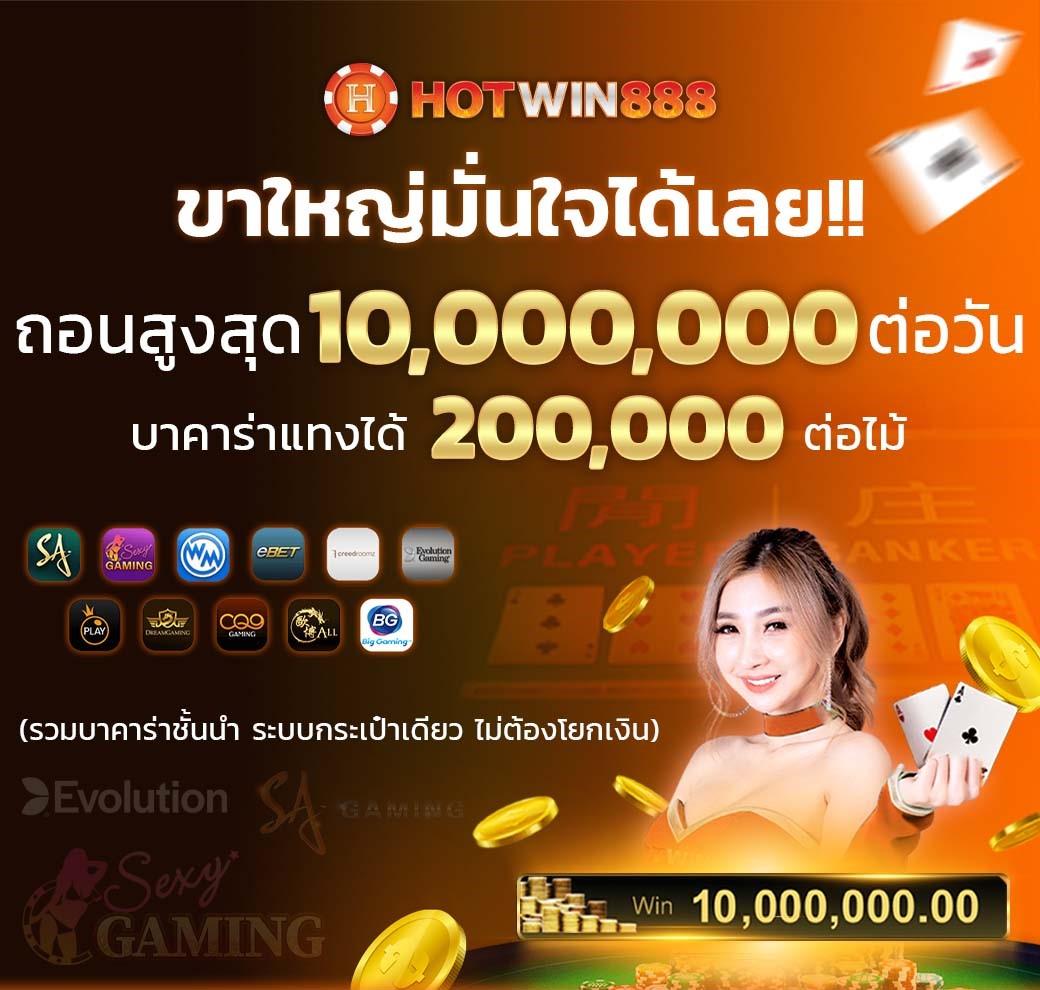 พนันออนไลน์และแทงบอลออนไลน์ที่ ผลบอลสดราคา