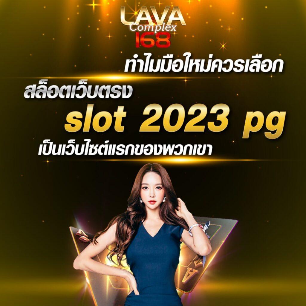 ฟุตบอลเมื่อคืน - คาสิโนออนไลน์ที่ครบวงจร ดีที่สุดในไทย