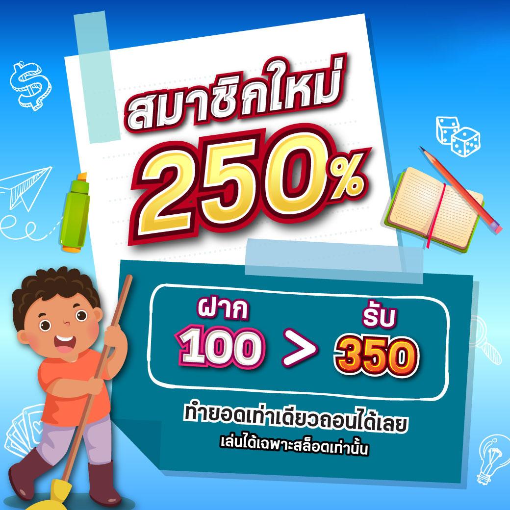 มายมี่1688 คาสิโนออนไลน์อันดับหนึ่งในไทย สนุกไม่รู้จบ