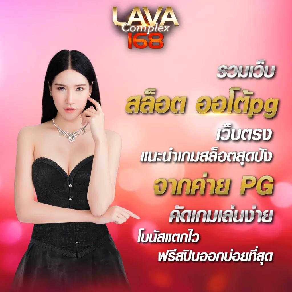 ยักษ์ เขียว สล็อต: ศูนย์รวมเกมสล็อตสุดฮิตในไทย