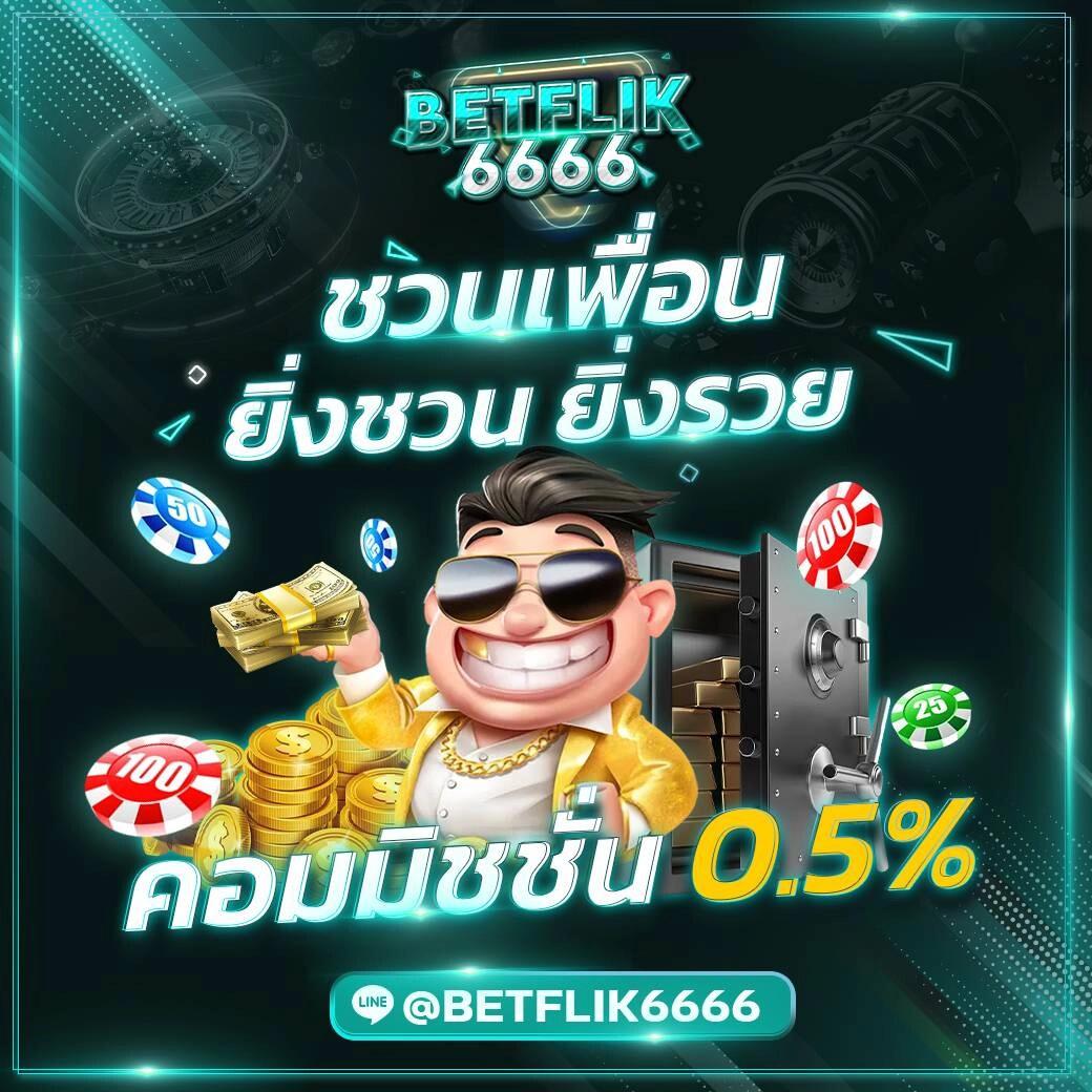 ยูฟ่า888โปร คาสิโนออนไลน์ที่ดีที่สุดในไทย ระบบทันสมัย