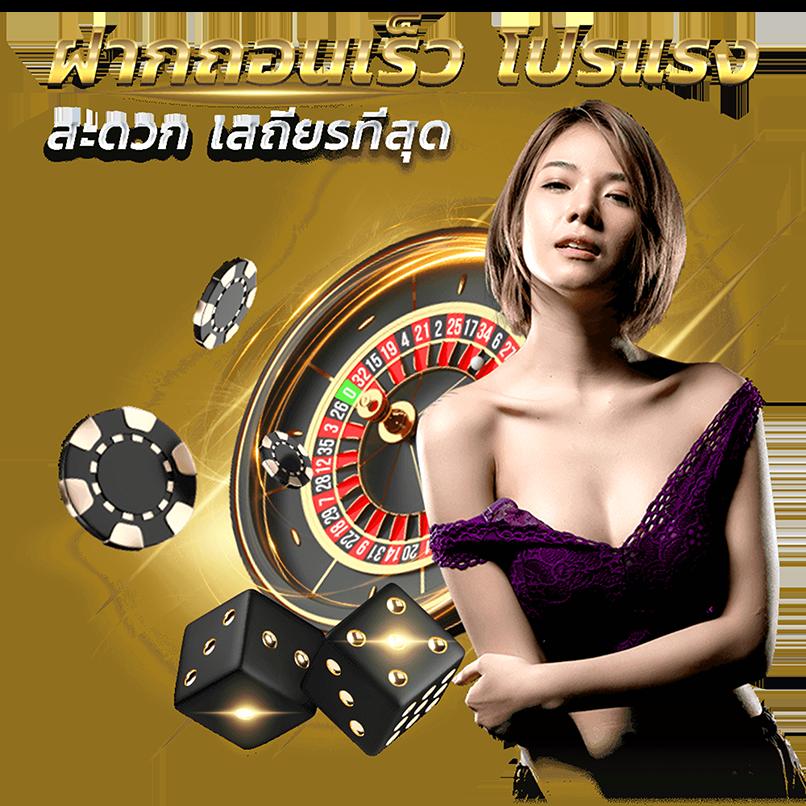 ยุเบต89 คาสิโนชั้นนำ เกมครบวงจร รางวัลมากมาย