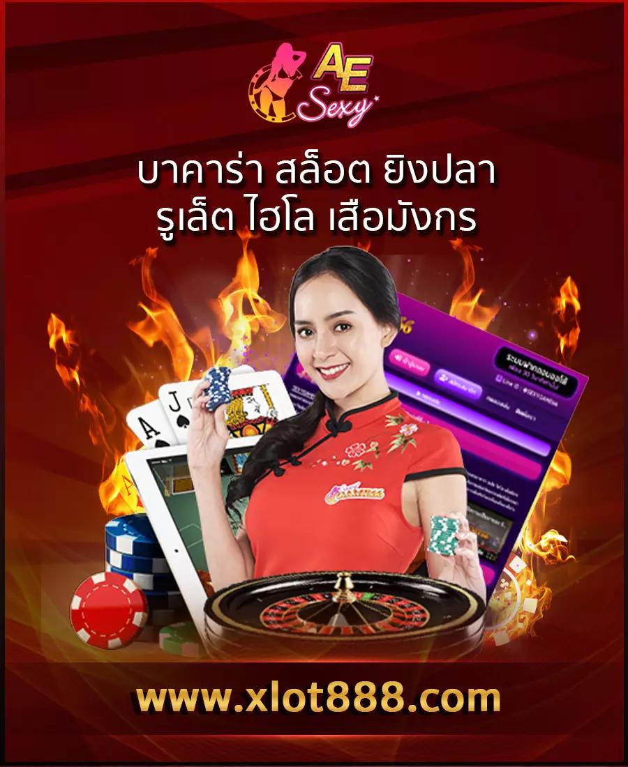 รายการบอลคืนนี้: เว็บพนันกีฬาออนไลน์ชั้นนำในไทย