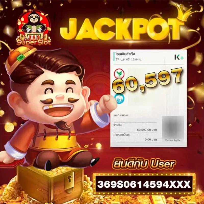 วิเคราะห์บอล 7m แทงบอลออนไลน์ สถิติแม่นยำ 2025