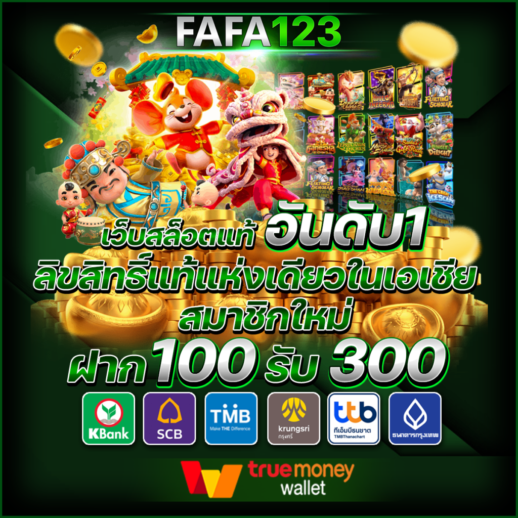 สูตรบาคาร่า แม่นยำที่สุด 2025 เพิ่มโอกาสชนะทันที