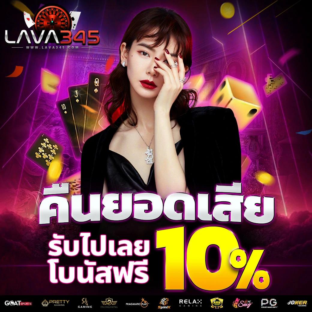 สูตรหวยยี่กี lottovip วันนี้: เคล็ดลับในการชนะ และการเล่นใหม่ 2025