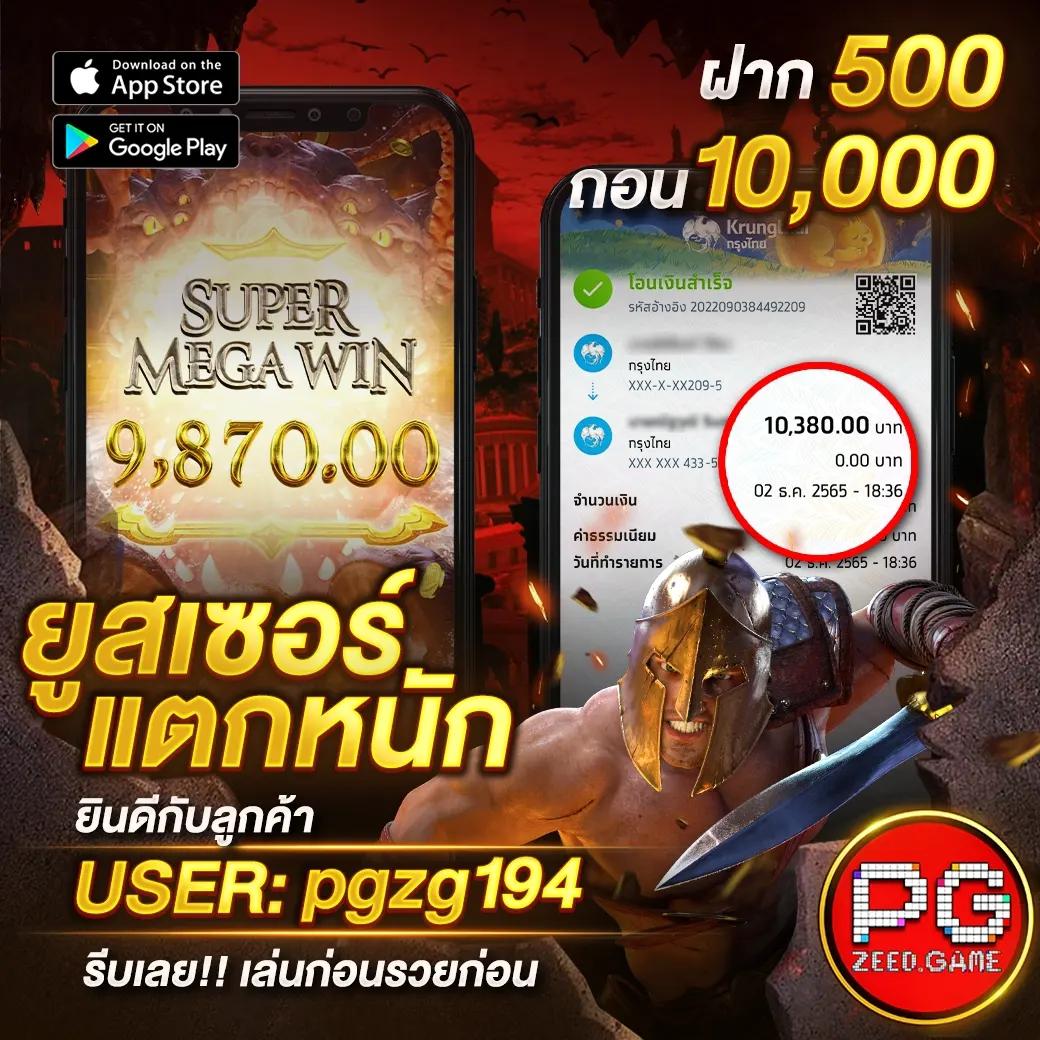 สยาม99 สล็อต คาสิโนออนไลน์อันดับหนึ่งในไทย แจกโบนัสสุดคุ้ม