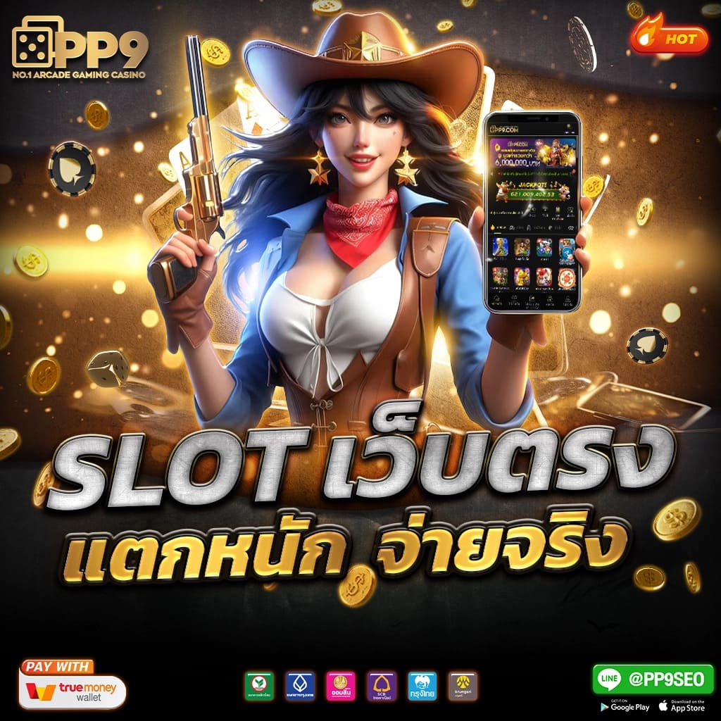 สล็อต10รับ100: สนุกกับเกมสล็อตออนไลน์สุดมันส์ 2025