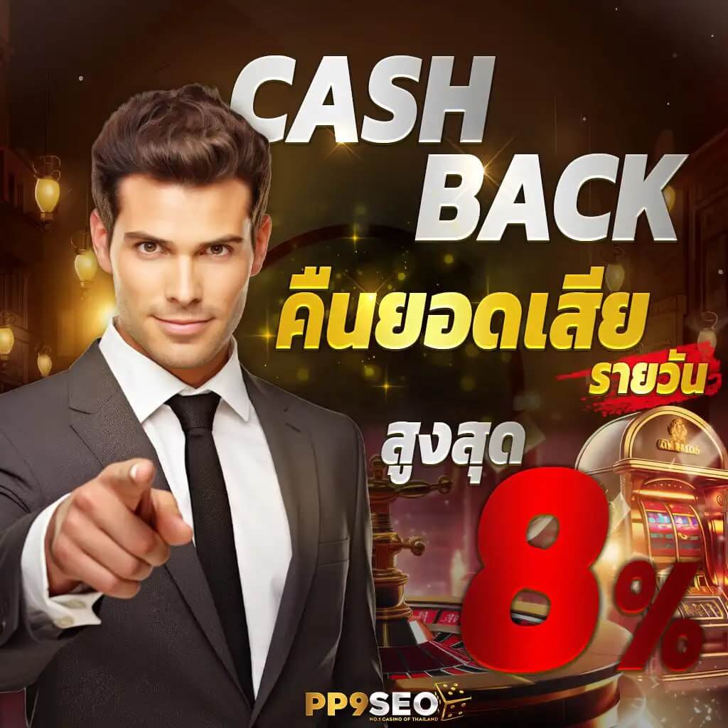 สล็อต28: คาสิโนระดับพรีเมียม สนุกกับเกมสล็อตใหม่ล่าสุด
