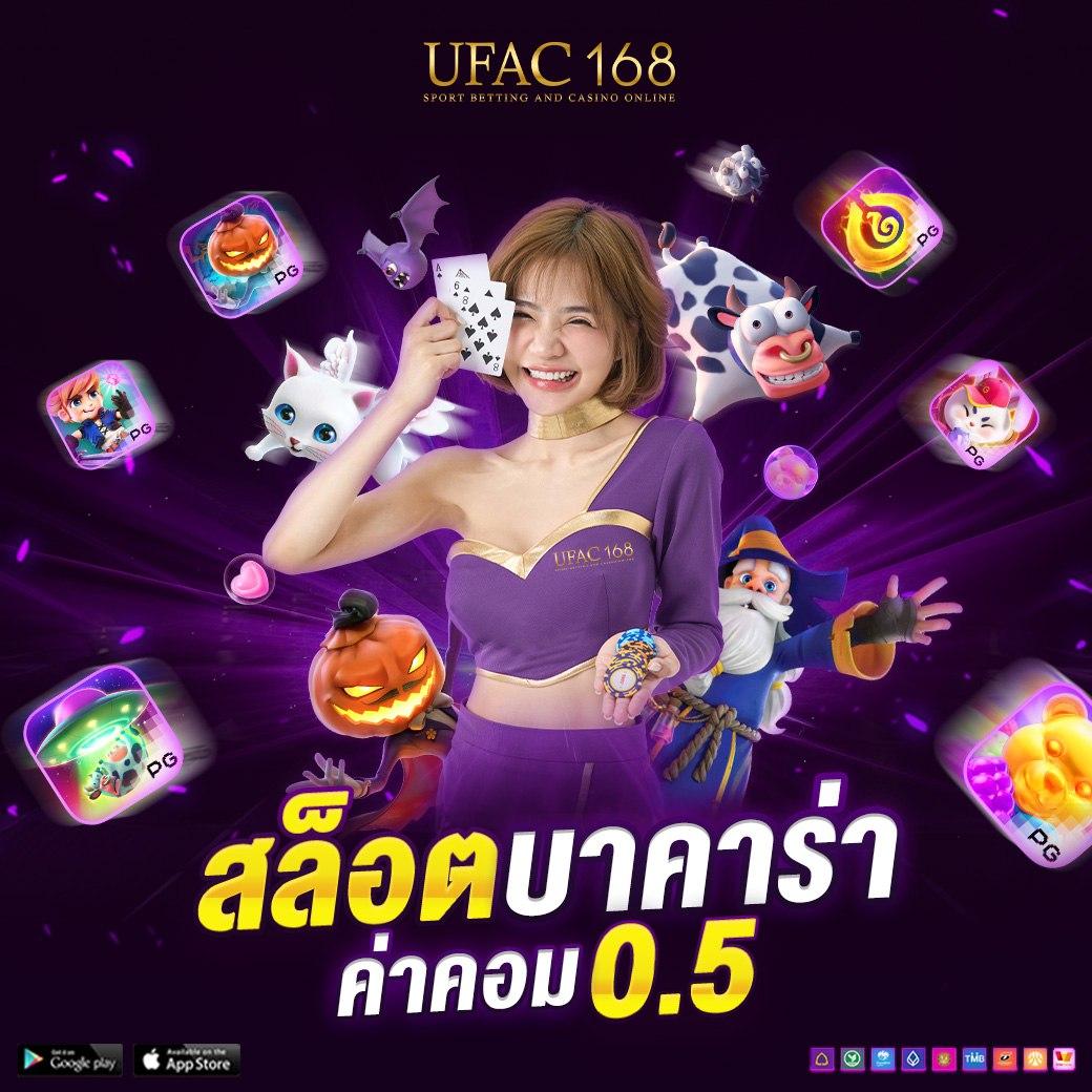 สล็อต 168 pg: คาสิโนชั้นนำในไทยสำหรับเกมสล็อตออนไลน์