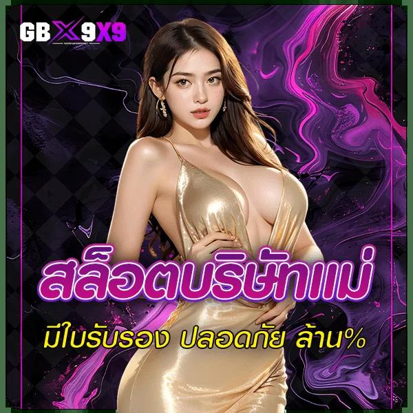 สล็อต 888 ฟรี เครดิต 50 | สนุกกับเกมสล็อตออนไลน์ 2025